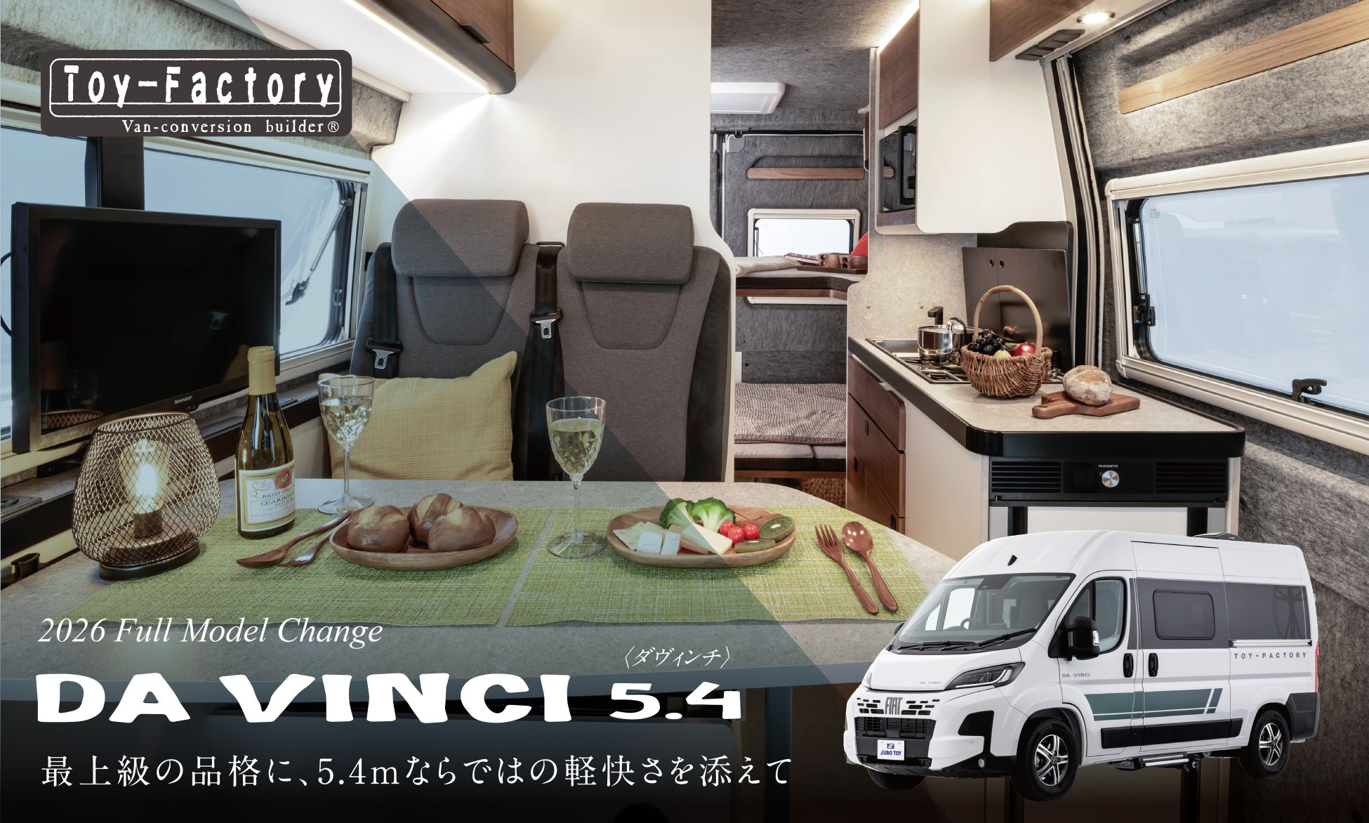 【西武・プリンスホテルズワールドワイド】酷暑・物価高を背景に、これからの旅のかたち「あんきんたん」を提案 季節の魅力や旅の楽しみを叶える、2026年夏秋の魅力体験を展開