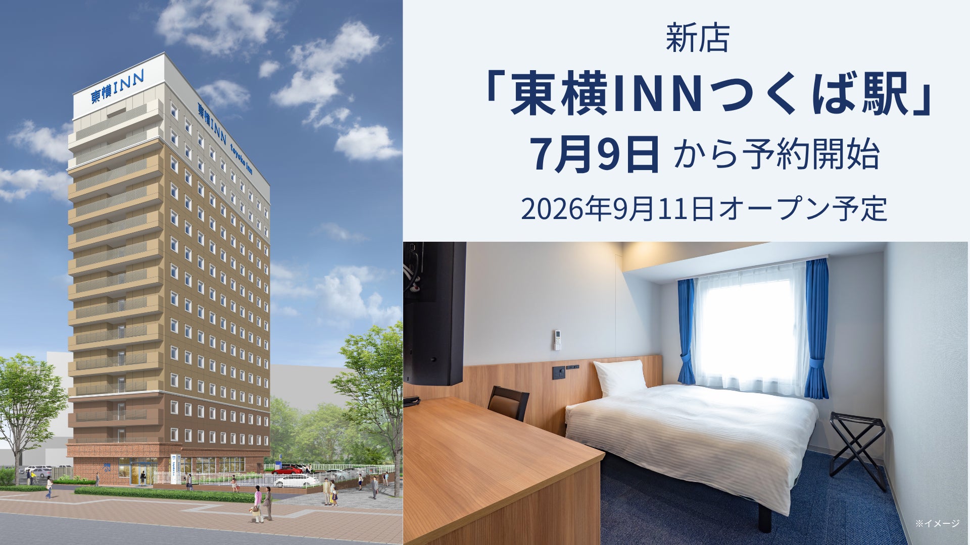 呪術廻戦×横浜市 コラボ開催！夏休みに横浜を廻ろう！限定ステッカーやフォトスポットも登場！