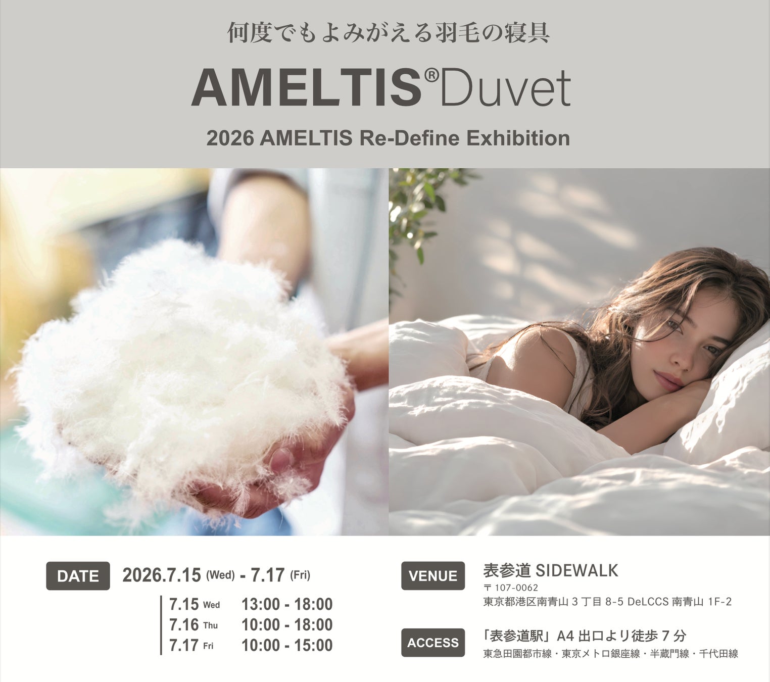 初公開資料を含む100体以上のオシラサマが集結 遠野市立博物館 夏季特別展「遠野物語とオシラサマ」開催