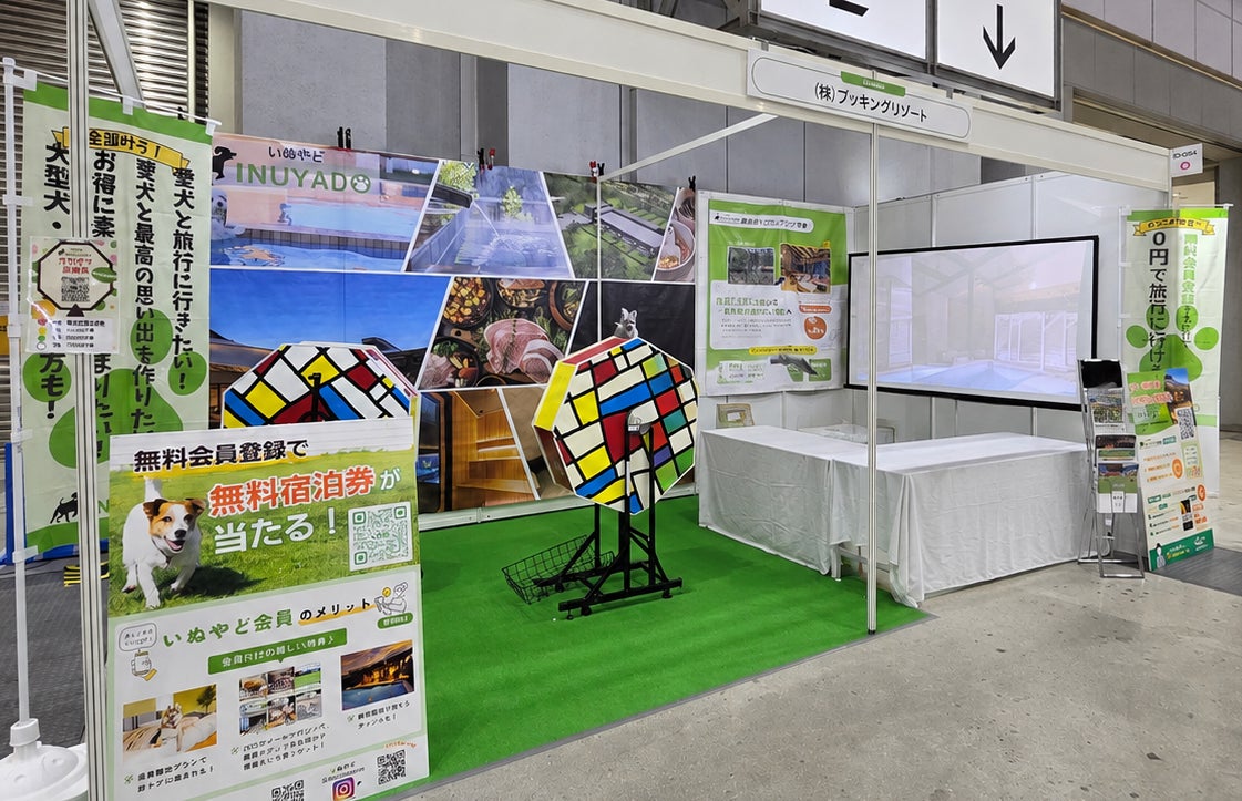 【INUYADO】国内最大級のペットイベント「インターペット2026」に出展いたしました