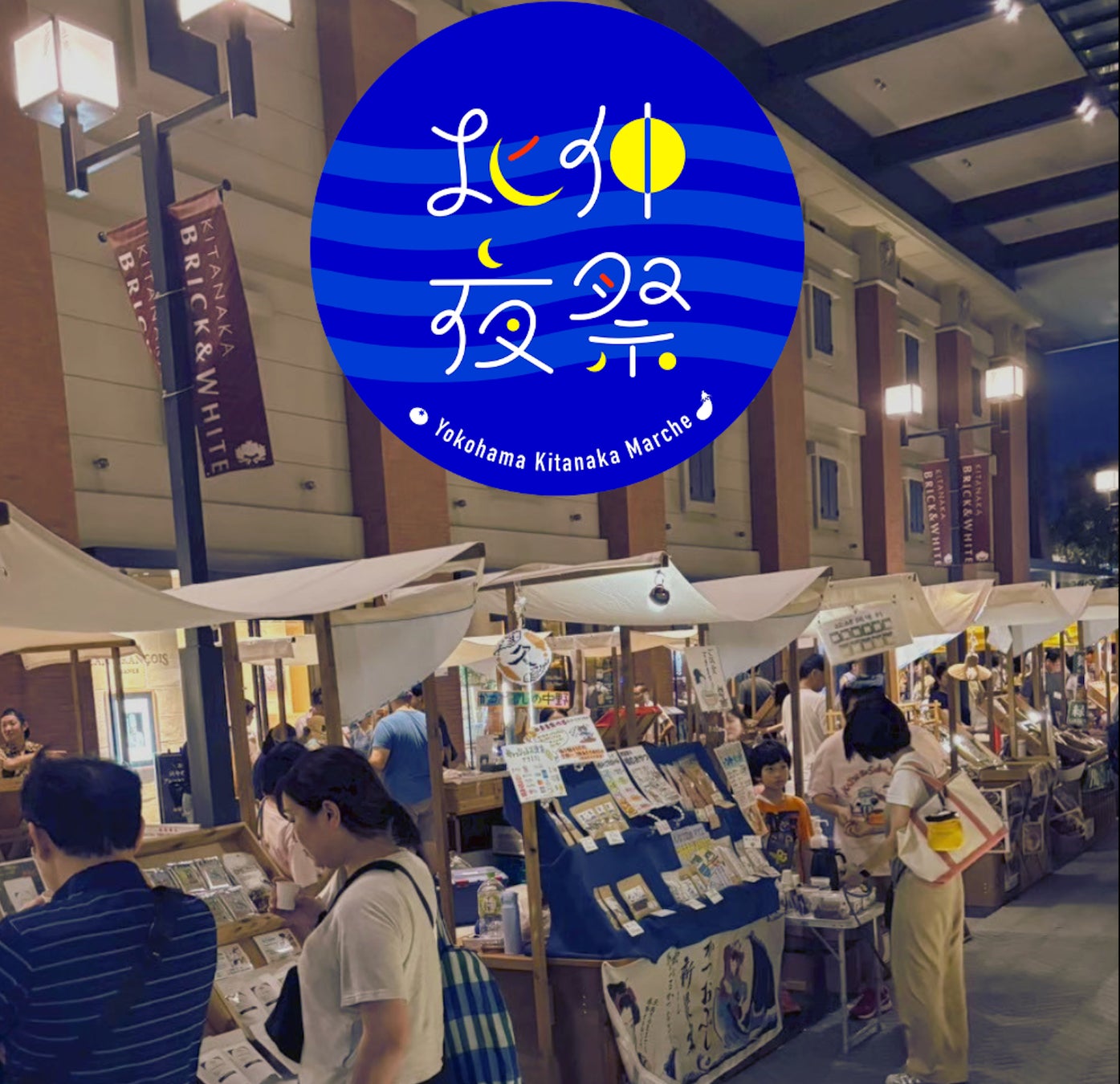 【ヒルトン成田】世界大会入賞バーテンダー大島創氏を迎える一夜限りのコラボイベントを8月2日（日）に開催　東京エディション虎ノ門「Gold Bar at EDITION」×「テラス バー」