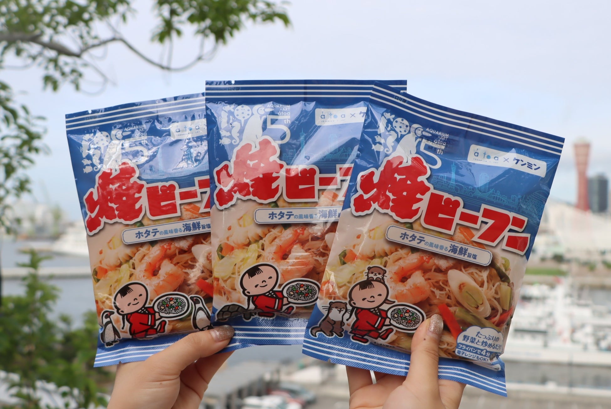 átoa×ケンミン食品 夢のコラボ！ átoaで人気の生きものが、パッケージに登場！ 『átoa×ケンミン食品 コラボ焼ビーフン』 7/11販売開始