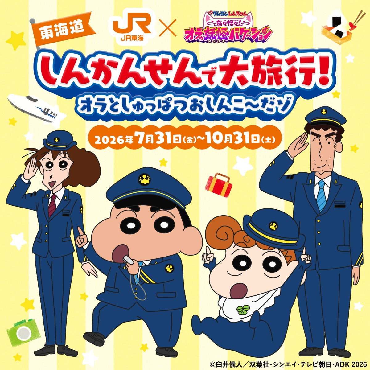 名古屋・大須の中心に、“街と暮らすように旅する”レジデンシャルホテル「trive osu akamon」誕生。