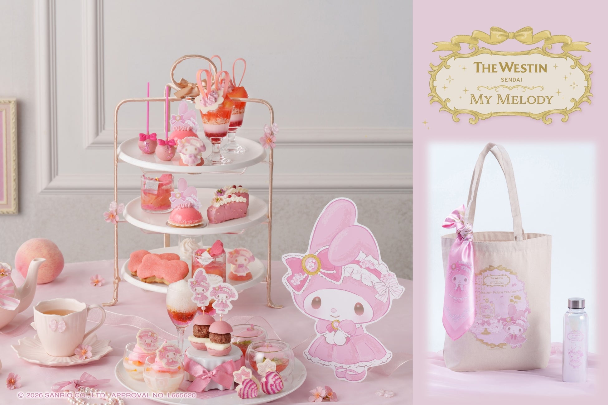 “My Melody Peach Tea Party”に、お出掛けアイテム付きプランが登場「マイメロディからの夏の贈り物」【ウェスティンホテル仙台】