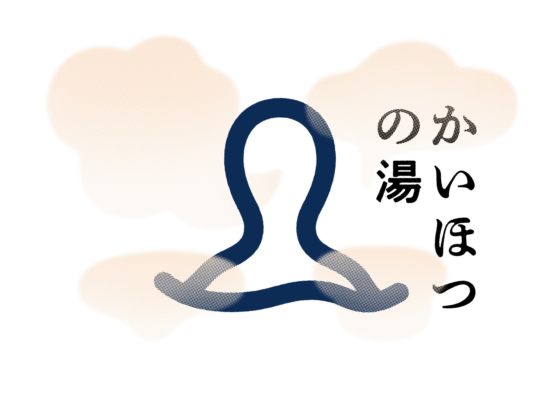 ONSEN&SAUNA RESORT かいほつの湯　8月3日（月）午前10時リブランドオープン