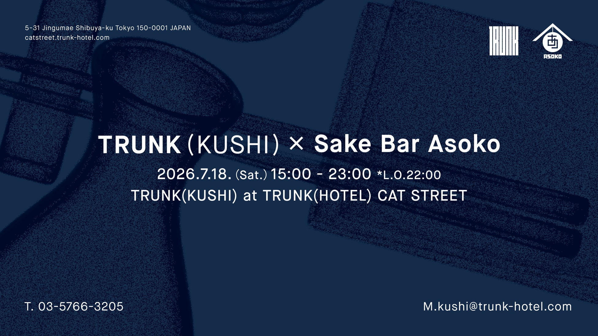 TRUNK(KUSHI)にて、NYで話題の日本酒バー「Sake Bar Asoko」と1日限定のコラボレーションイベントを7月18日(土)に開催