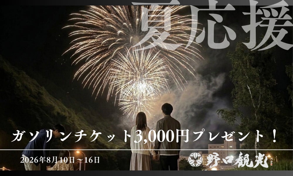 【7月11日リニューアル】2階「ELEMENTS 精霊の森」新しい体験もスタート!【神戸港の水族館アトア】