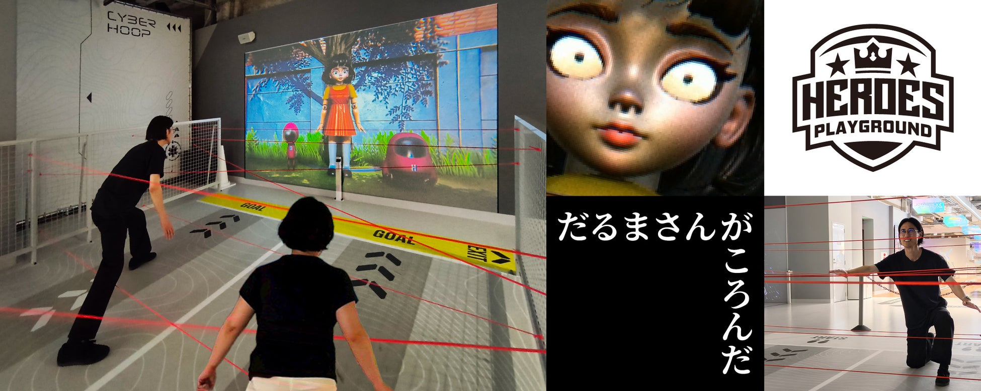 2026年7月、NEW OPENしたジョイポリススポーツ Xに【ヒーローズプレイグラウンド】のコンテンツが登場！
