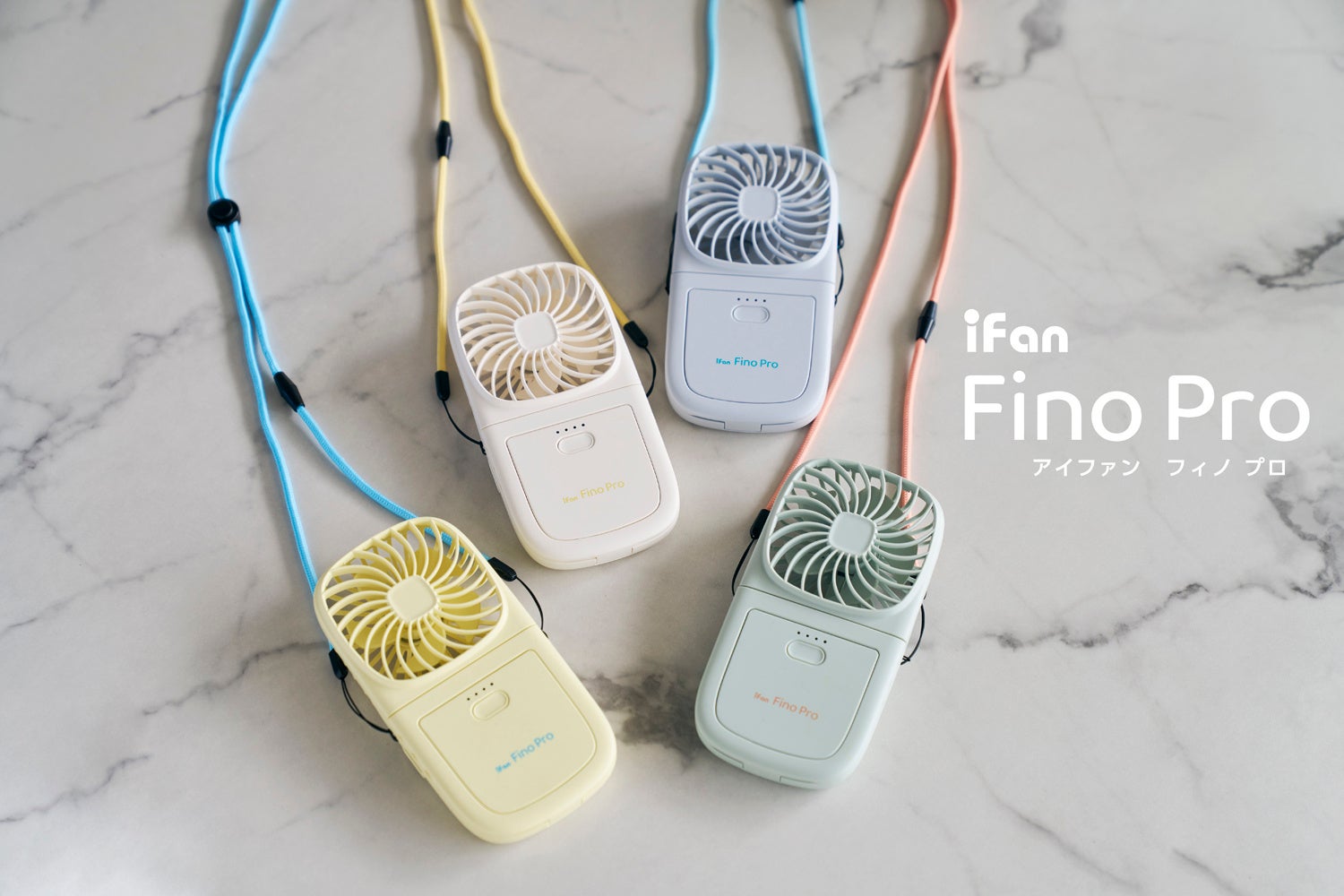 クールダウンもスマホスタンドも充電もこれ1台。毎日を快適にする5WAYファン「iFan Fino Pro（アイファン フィノプロ）」新発売！