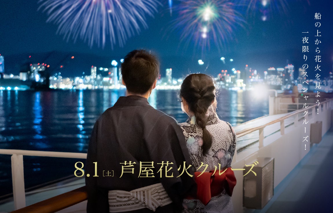 【東京ベイ有明ワシントンホテル】ゆらめく水と光に包まれる”非日常体験オアシス”へ 開放感と利便性を追求したロビーとイベント前後に便利な「パッキング&ドレッシングルーム」が7/15(水)誕生