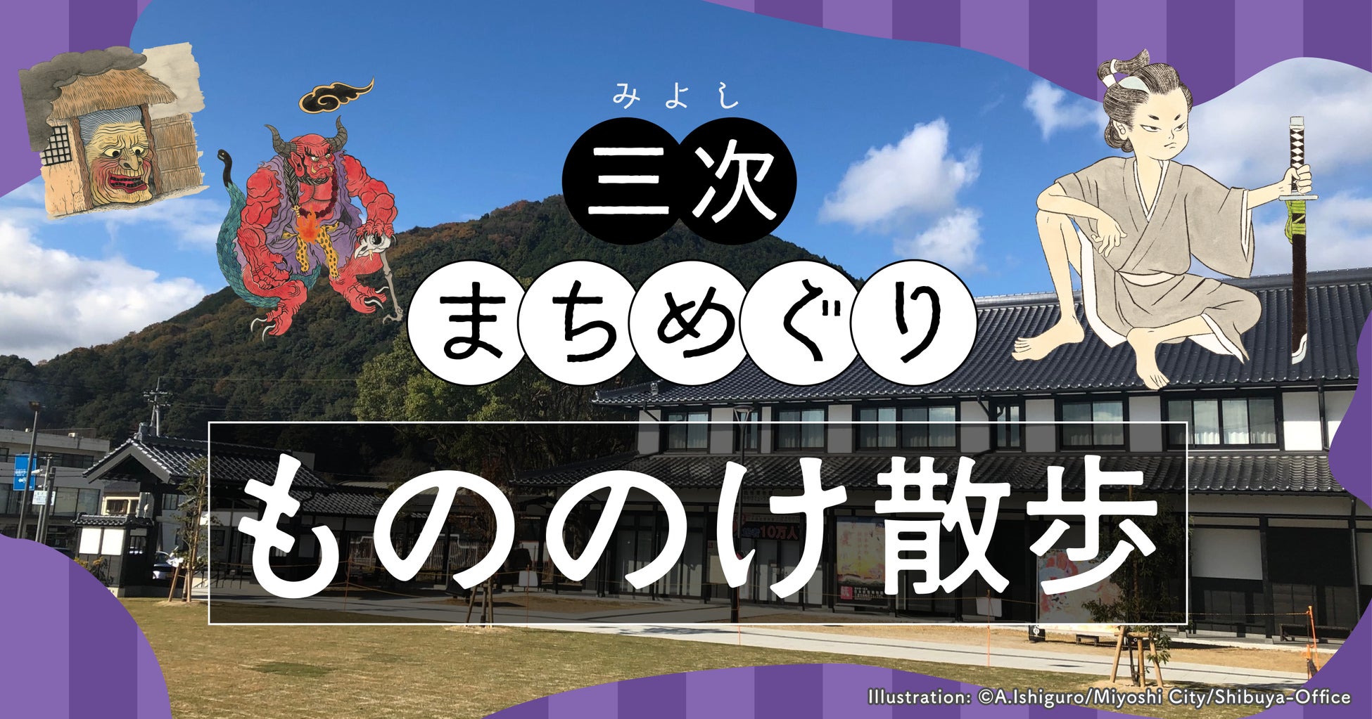 太平洋に浮かぶ無人島リゾート「HINATA大島」が9月1日グランドオープン【8月12日にオープニングセレモニー開催】