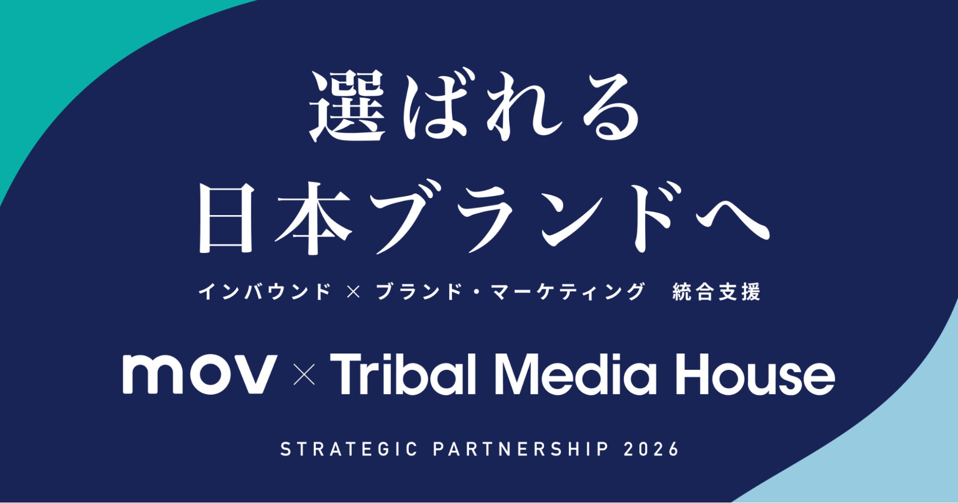 【沖縄古宇利島 One Suite THE GRAND】沖縄発ヘアケアブランド「CHIMJUN」を新アメニティとして導入