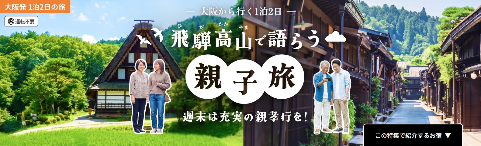 【長野県初】佐久市内で極めて稀少な「ホソナカボソタマムシ」の生息を確認。佐久平尾山開発株式会社が運営する昆虫体験学習館・渡辺衛館長らの共同研究による特別展示を開催!