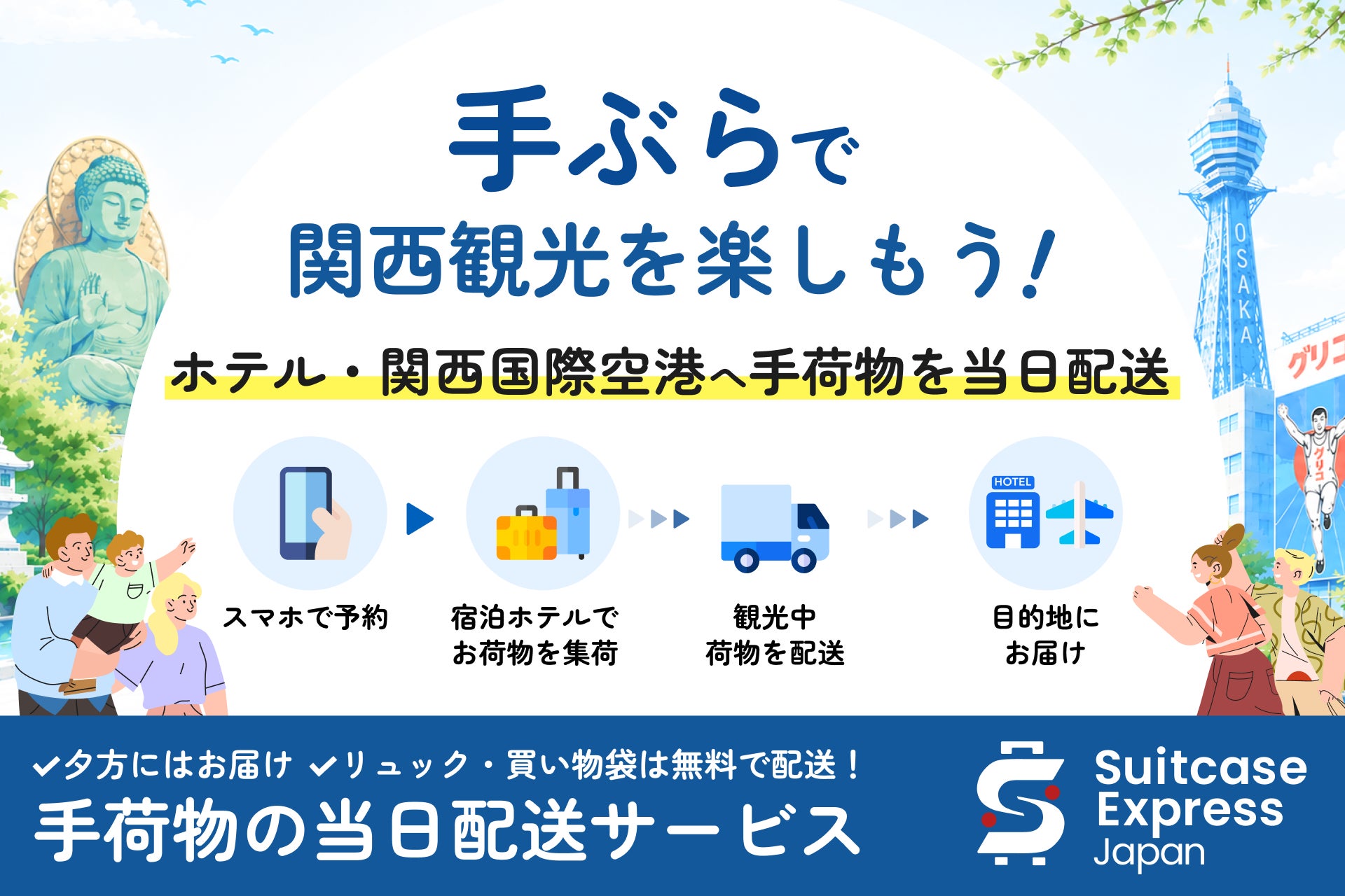 【DMMかりゆし水族館】待望の特別企画!さかなクンが沖縄へやってくる!「DMMかりゆし水族館のすギョイ!おさかなトーク」7月18日(土)開催決定!