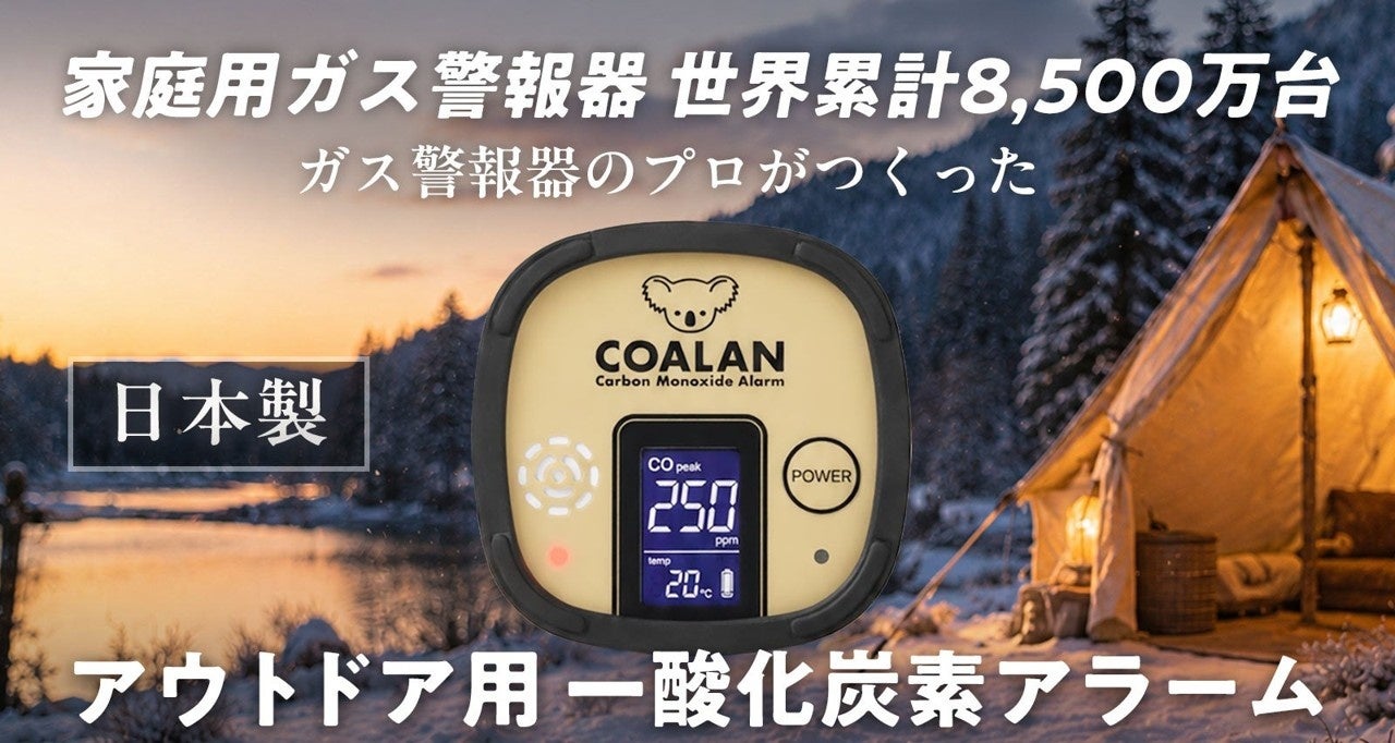 ヘラクレスオオカブトなど世界の人気昆虫が大集合! 『TOMUSHIのカブクワすごいぞ!! in けやきひろば』を7月18日から開催