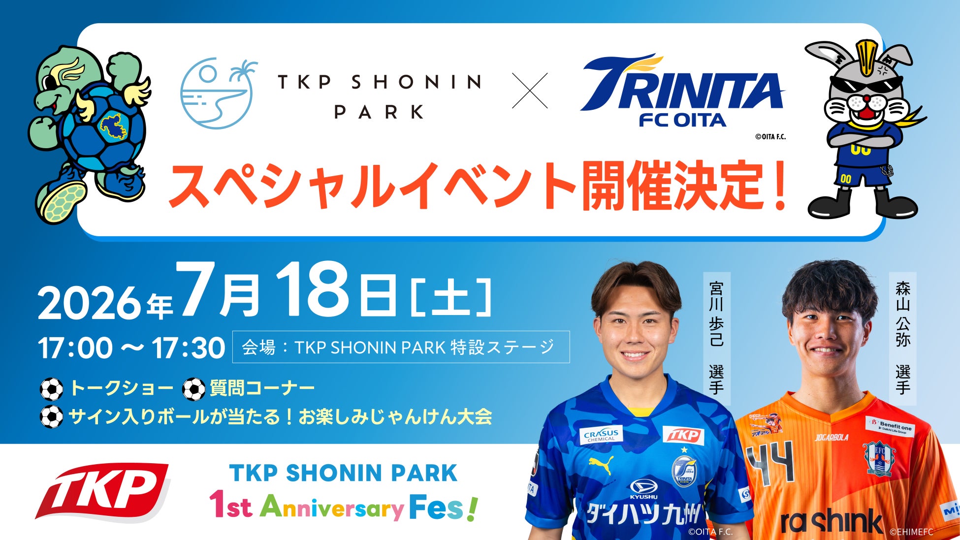 ロゴスBBQスタジアムのメニューを全面リニューアル! 「インチミートBBQ」2026年9月11日(金)より販売開始