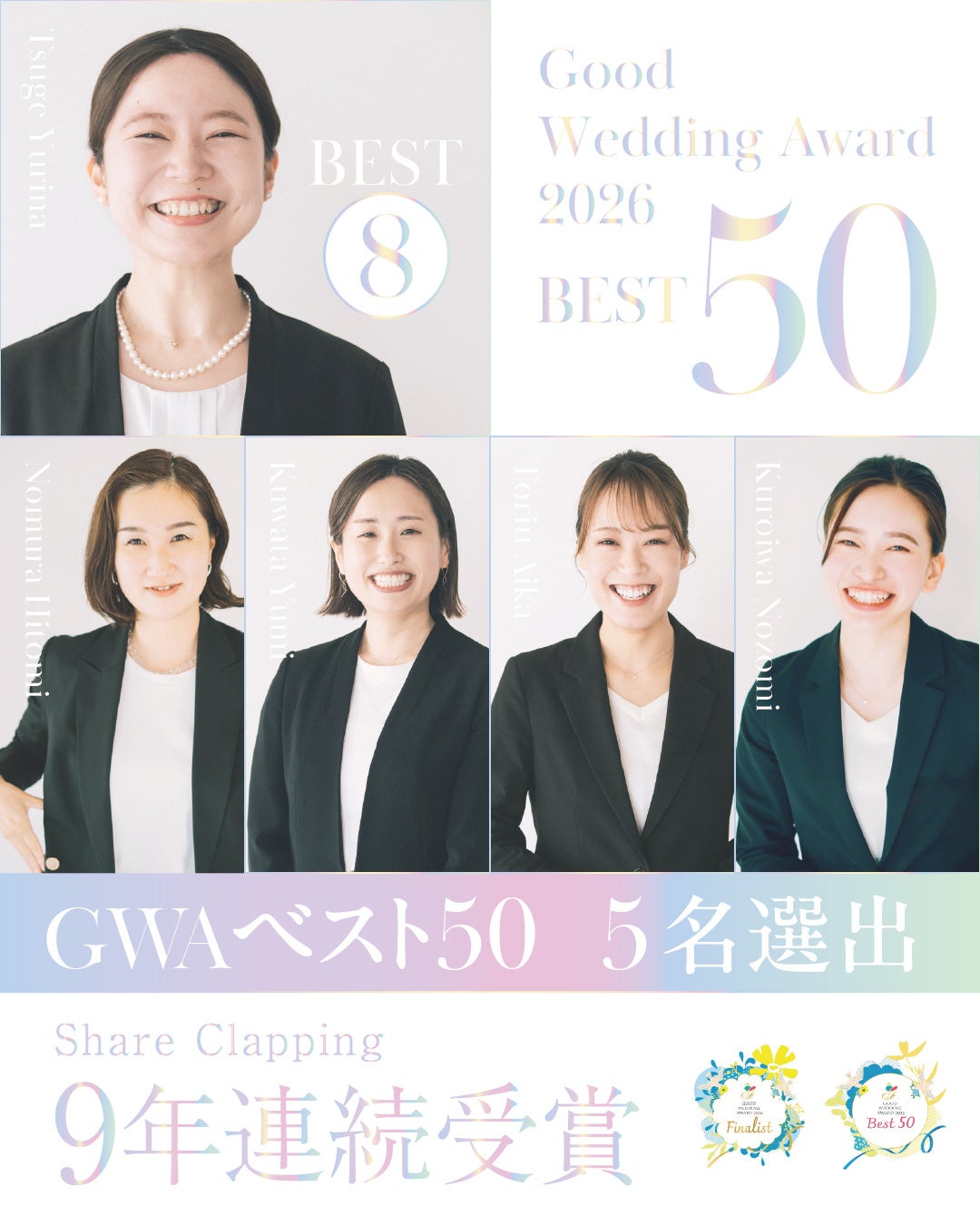 【Share Clapping】カップリングイベント初開催 応募総数 82 名、倍率 4 倍超えの関心度!「こいのわカフェ with シェアピクチャー」