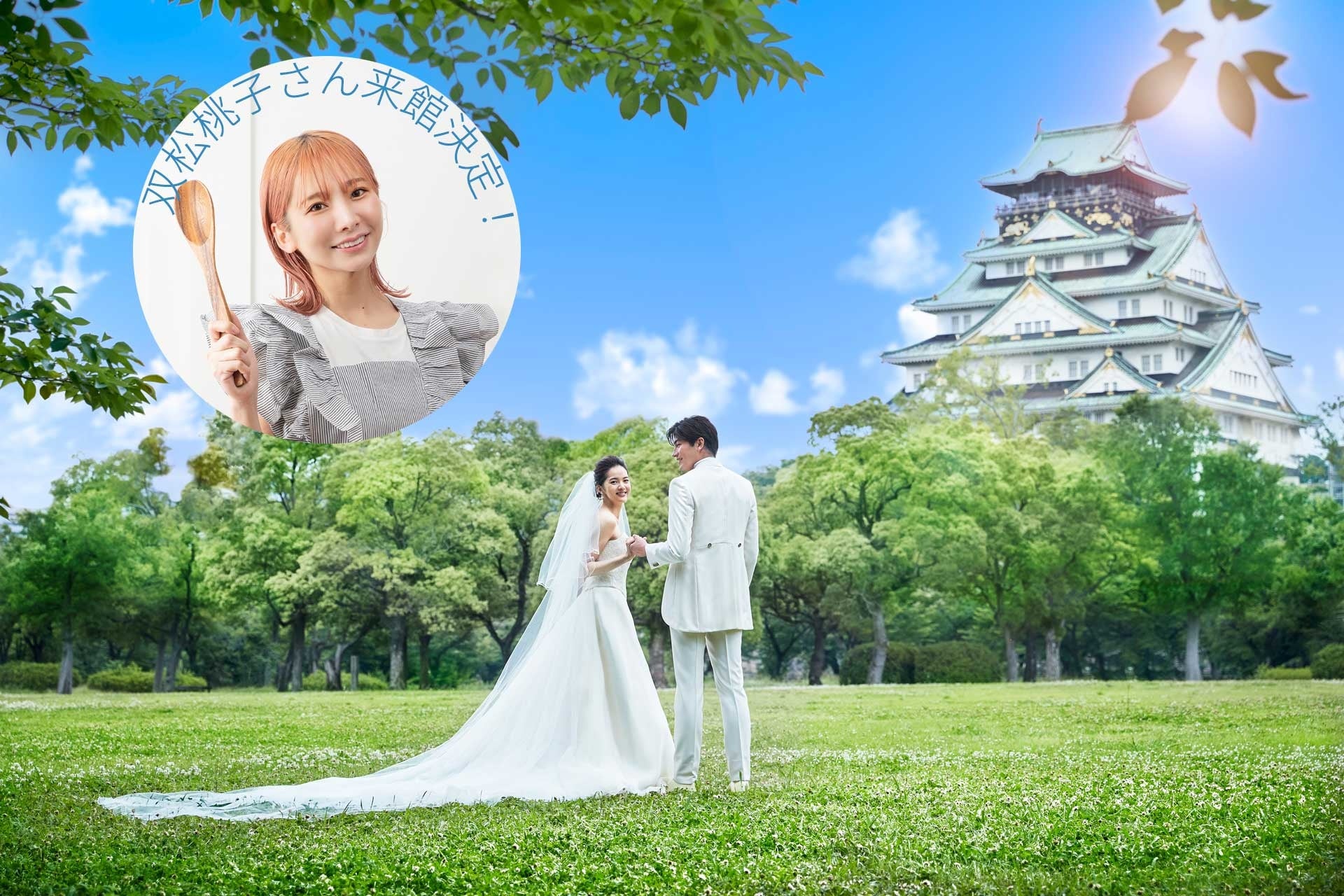 【名古屋プリンスホテル スカイタワー】ご家族やご友人と夏休みの思い出づくりを映画『ミニオンズ&モンスターズ』コラボレーションメニューを販売