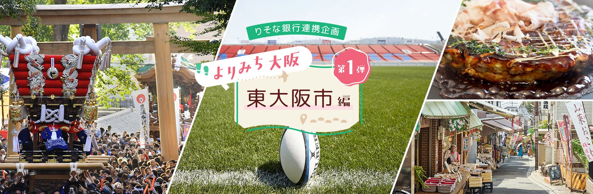 ［文化の森］徳島県立博物館で「化石発掘体験」を7月19日(日)から開催します。恐竜時代の岩石から、本物の化石を発見しよう！