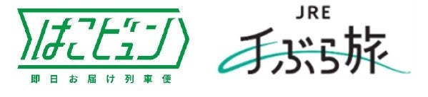 来島海峡SAで楽しむ「鈍(にぶ)川(かわ)温泉体験イベント」 を開催します【7月20日(月・祝)】