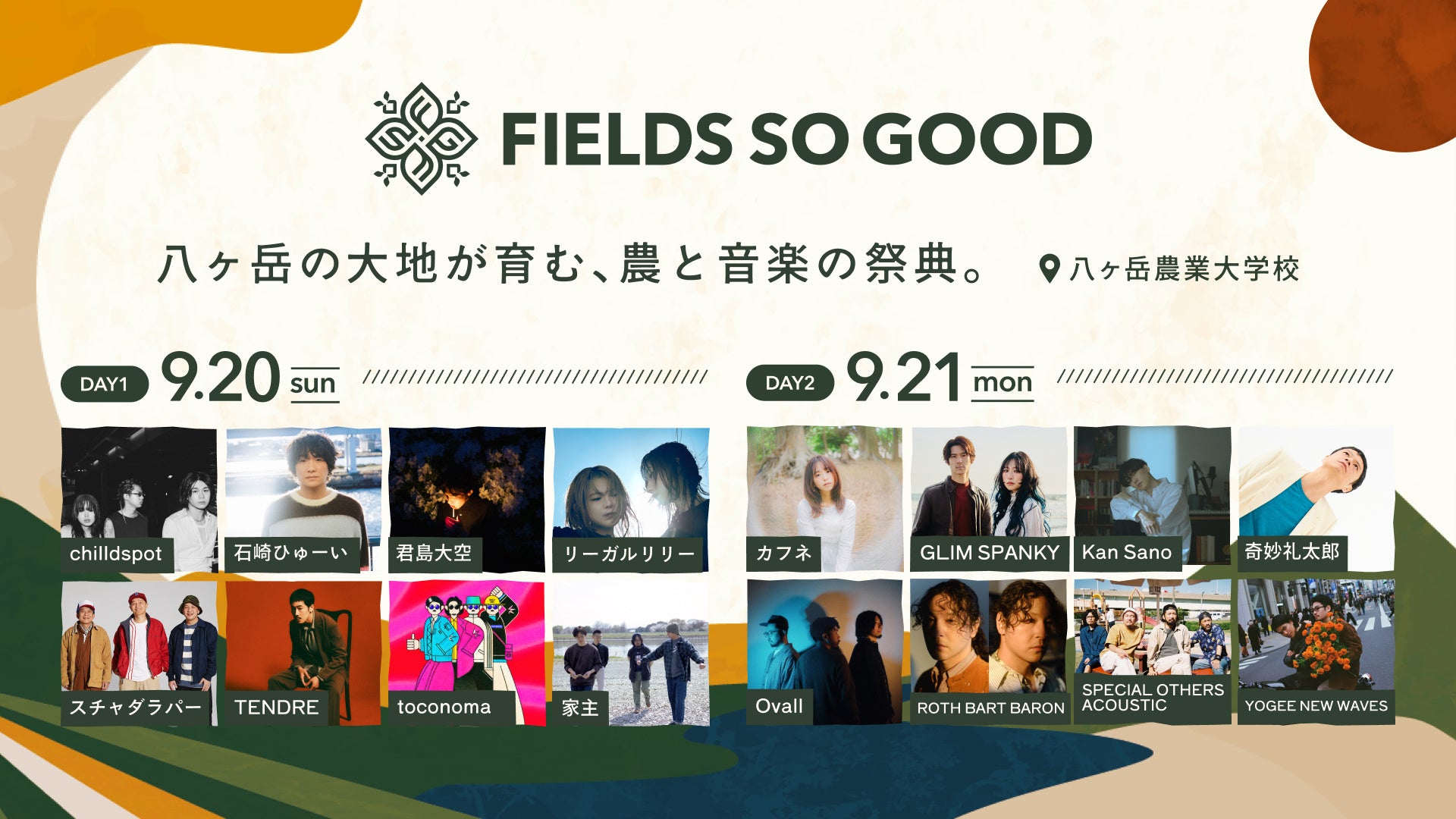 沖縄土産セレクトショップ「MIYAGEYA」から2026年6月売上データを基にした”今、実際に買われている”沖縄土産人気ランキングを発表。国際通りで人気な今のトレンドを要チェック！