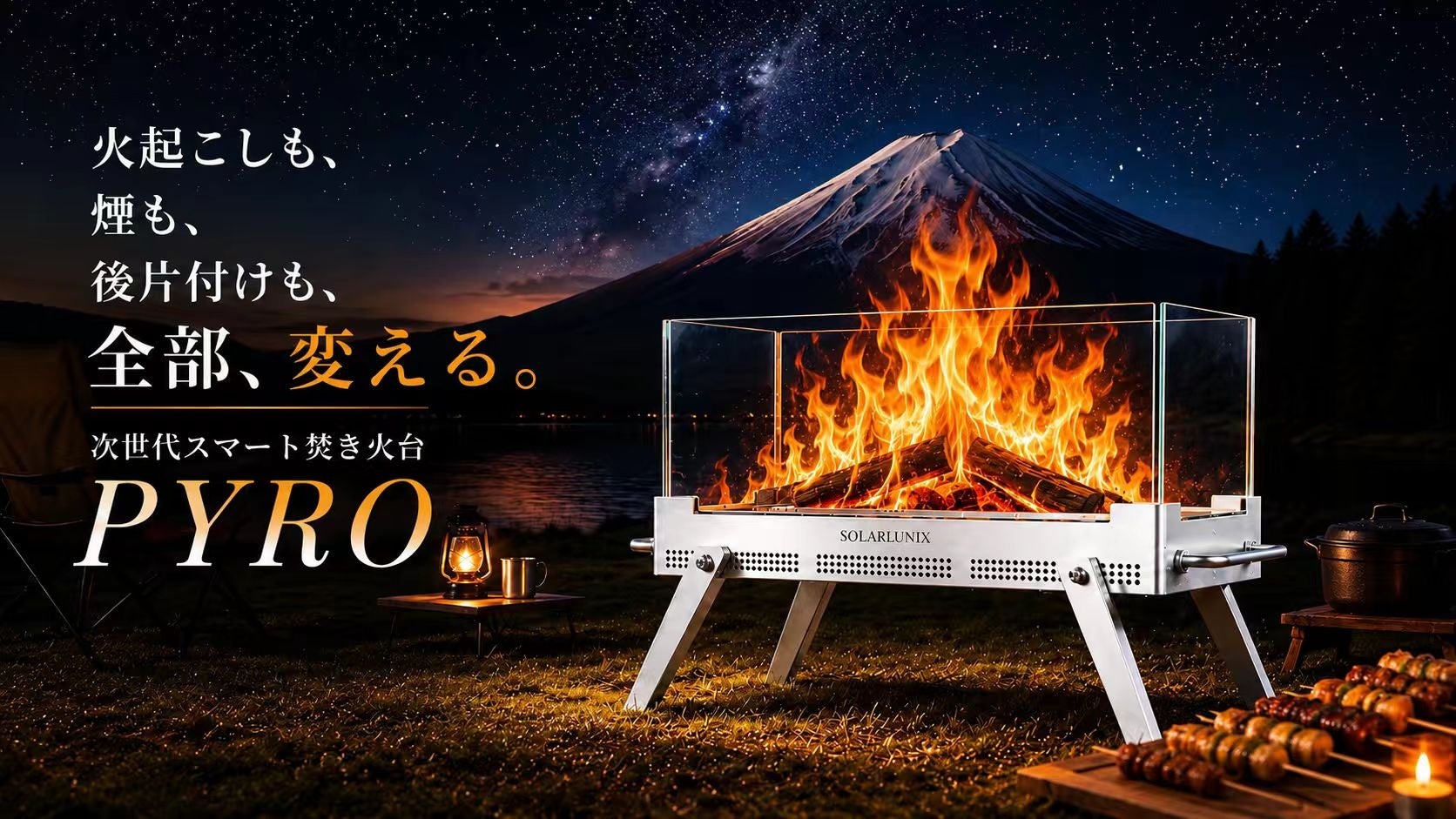 【2026夏休み】自由研究は「発明」で決まり!府中市・小学生向け3Dプリンター特別教室&AI動画ラボを開催。テクノロジーで“自分だけの答え”を形にするSTEAM体験をPendemyが提供