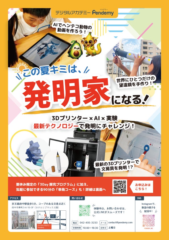 超軽量防水、超高強度の革新的ファイバー「SA-CHE DCF HYBRID ミニウォレット」に新色を追加!