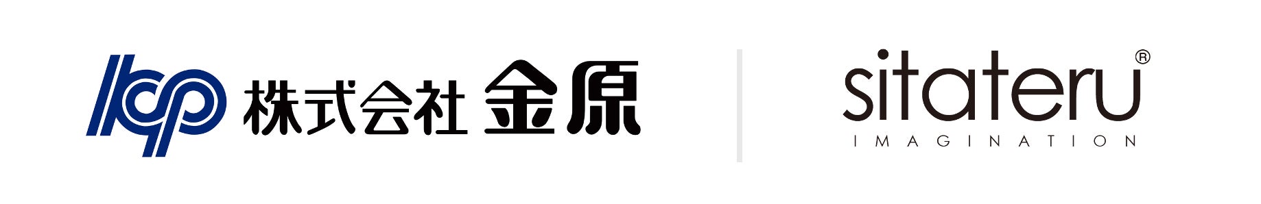 リピーター約8割。伊勢神宮すぐ、口コミで人気の「こども写真館」が夏休み限定「3+1 SUMMER」の予約受付を開始。通常3パターンの撮影に、夏だけ1パターン無料。