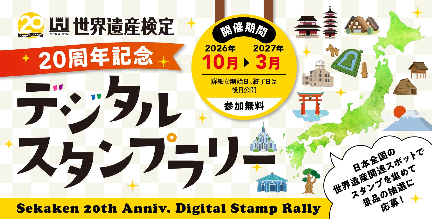 【沖縄 カヌチャリゾート】「軽くて気楽で心地いい」サントリー「JJ」キャンペーンを6/9(火)~10/31(土)の期間で実施中