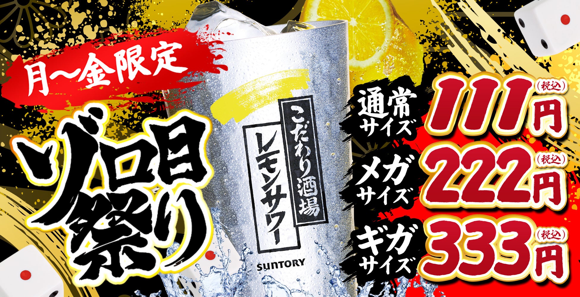 【新潟・妙高】源泉掛け流し温泉付きプライベートヴィラ『Villa El Cielo Myoko』2026年7月15日(水)にグランドオープン