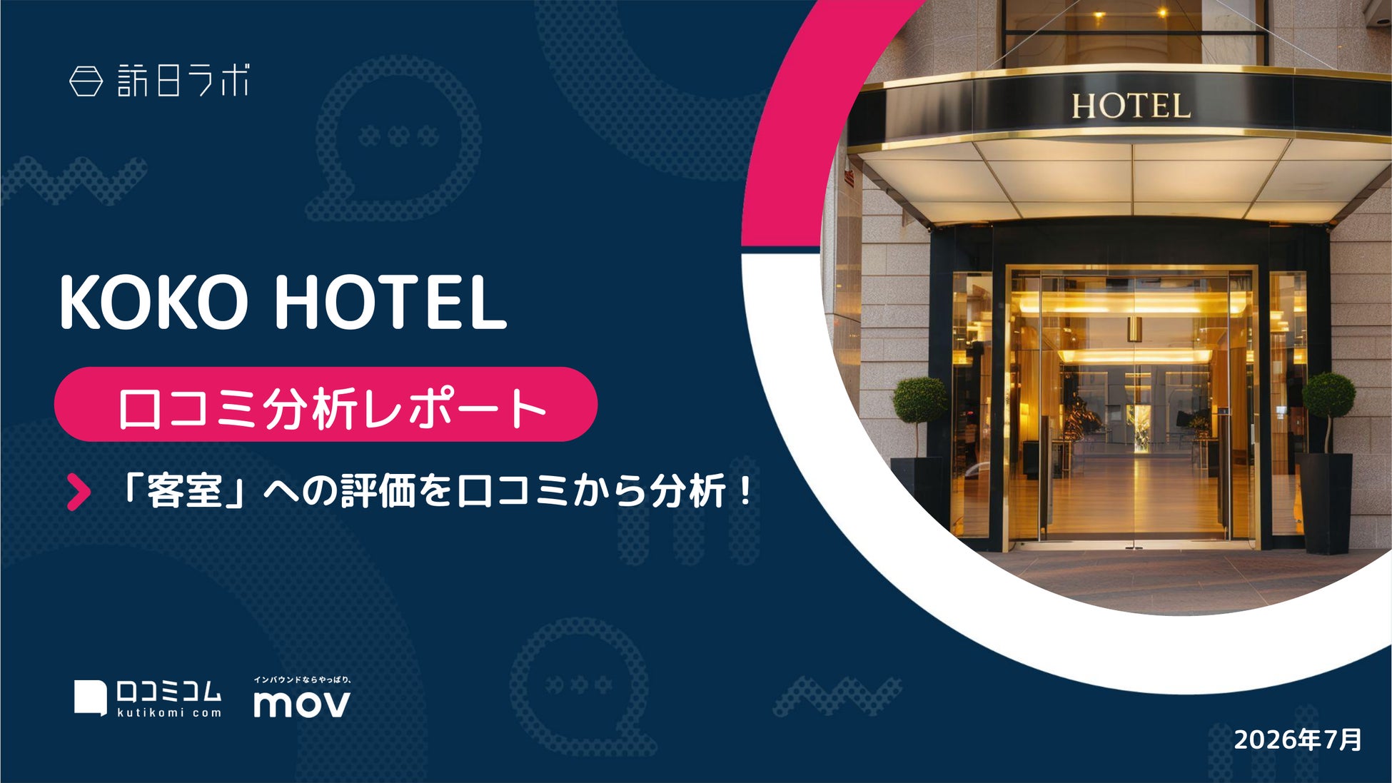 国際線利用でポイントをためて、免税店割引が受けられる「セントレア海外リピートキャンペーン」を実施～セントレアからの海外旅行をもっとおトクに、もっと身近に～