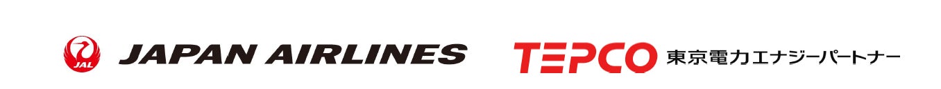 （共同リリース）JALと東京電力EP、ライフラインでマイルがたまる「JALガス」提供開始