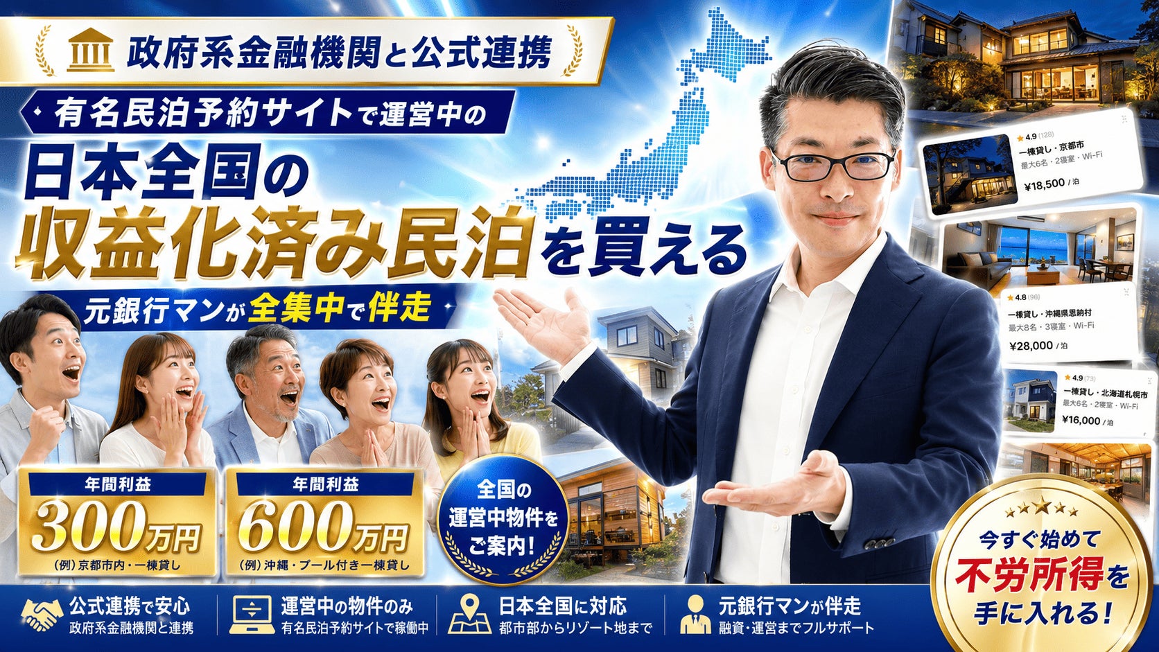 レモン仕立てで夏らしい、ひんやりパリふわ食感の進化系もみじ饅頭誕生!特製グレーズで包み込んだ新商品「グレーズドもみじ」が7月18日より期間限定でにしき堂が発売