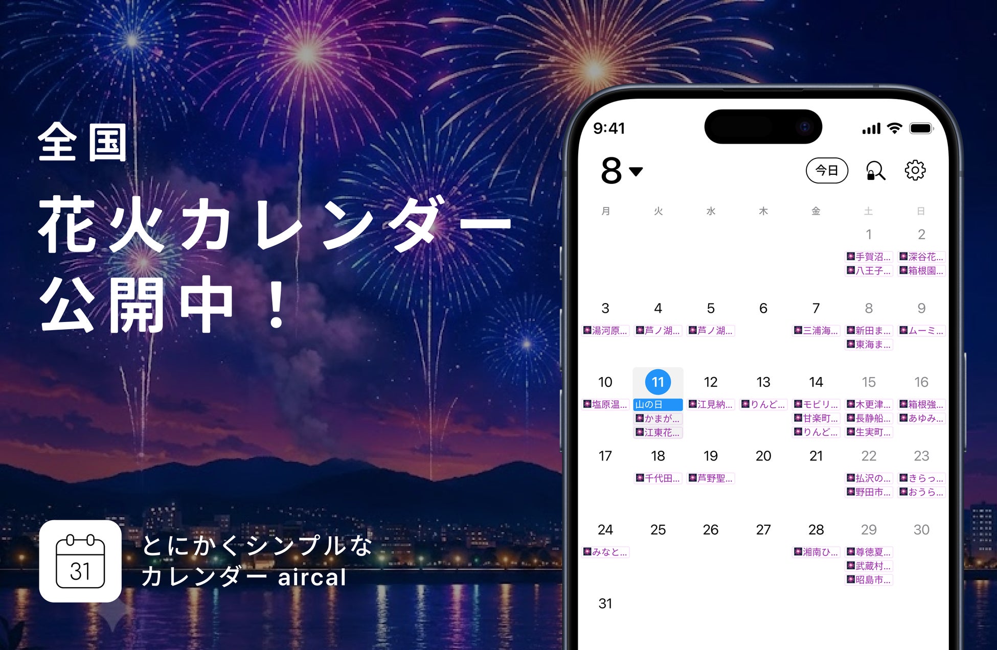 おふろcafe ハレニワの湯「ファミリー応援プロジェクト」第2弾お母さん・お父さん・お子さま、家族が嬉しい新サービス・エリアを追加しました