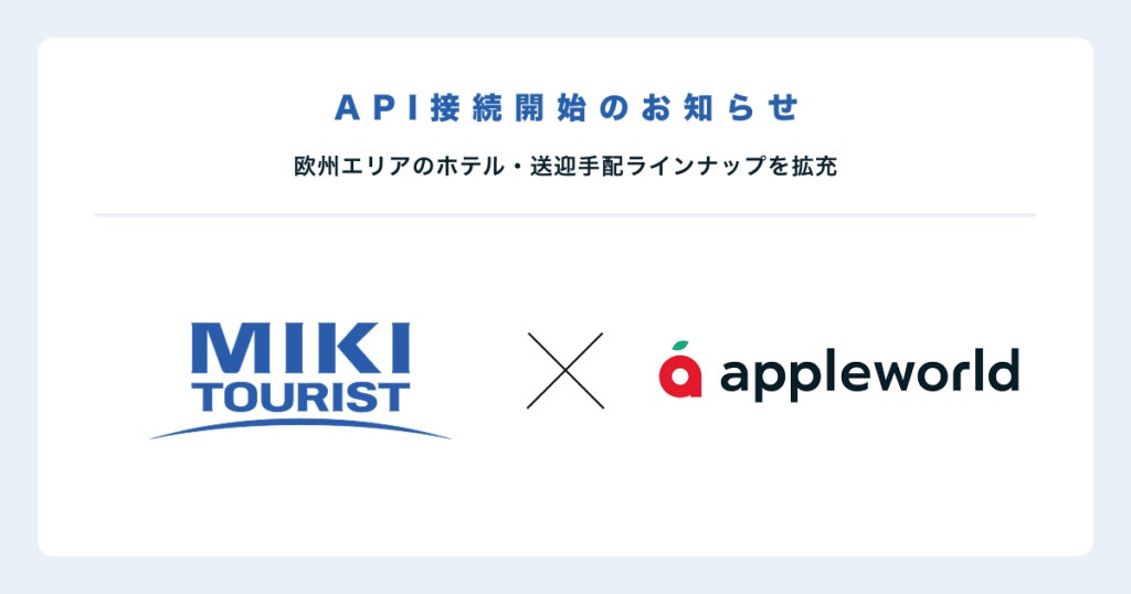 おせち販売に特化したDXが誕生!talkappi ORDER、送料設定・指定様式の帳票発行機能を拡充