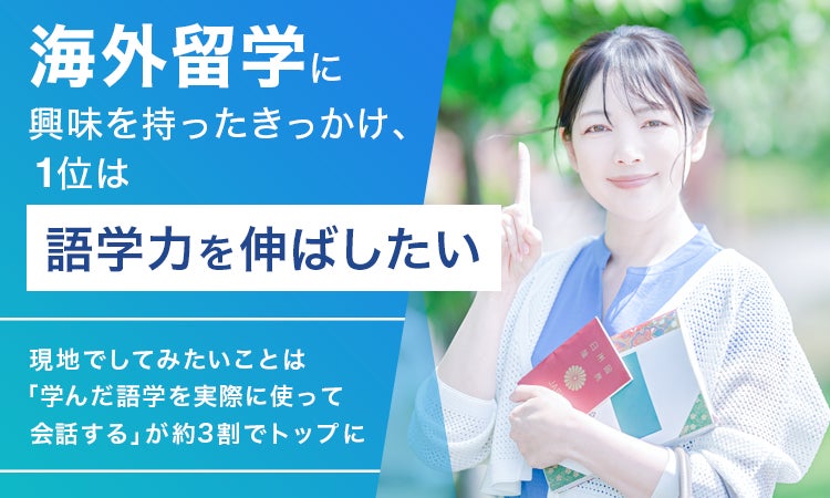 ホテルニューアカオ 7月17日「キッズフロア」オープン記念イベントを開催