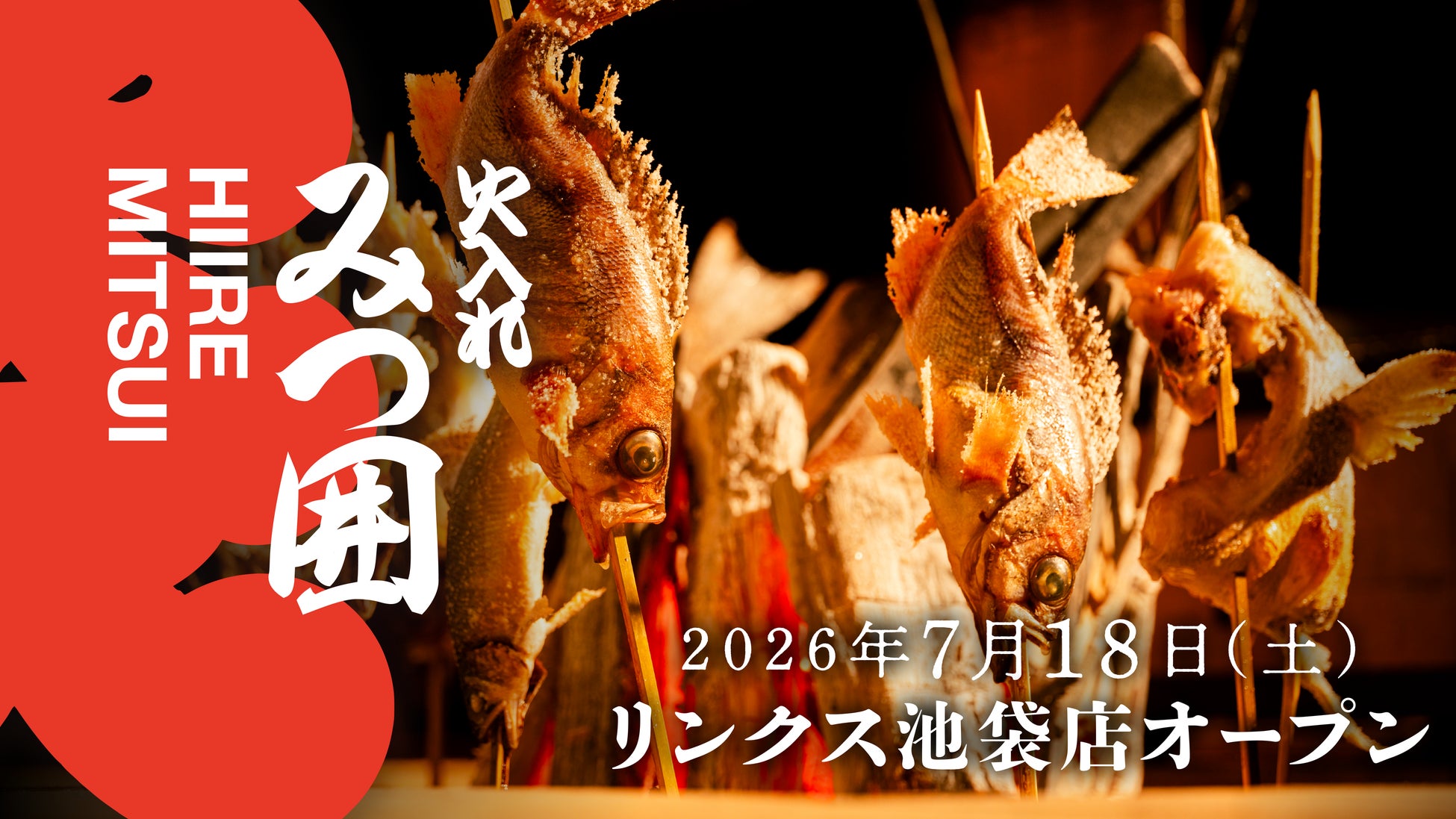 【CANDEO HOTELS×ISEKADO共同開発】最上階のスカイスパでととのった後の“特別な一杯”6種のホップが奏でるオリジナルクラフトビール「カンデオホテルズIPA」が新発売!