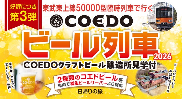【都立明治公園】日本最大級（※）全40日間の「ナイトシネマ」全日程発表！第二弾上映作品に『ジュラシック・ワールド』『竜とそばかすの姫』など豪華7作品が決定