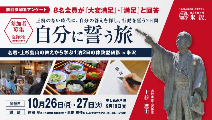 日本フレスコボール協会（JFBA）、9月19日(土)〜21日(月祝)に日本代表を決定する最高峰の一戦『フレスコボールジャパンオープン2026 in 大蔵海岸』を兵庫県明石市で開催することを公式発表。
