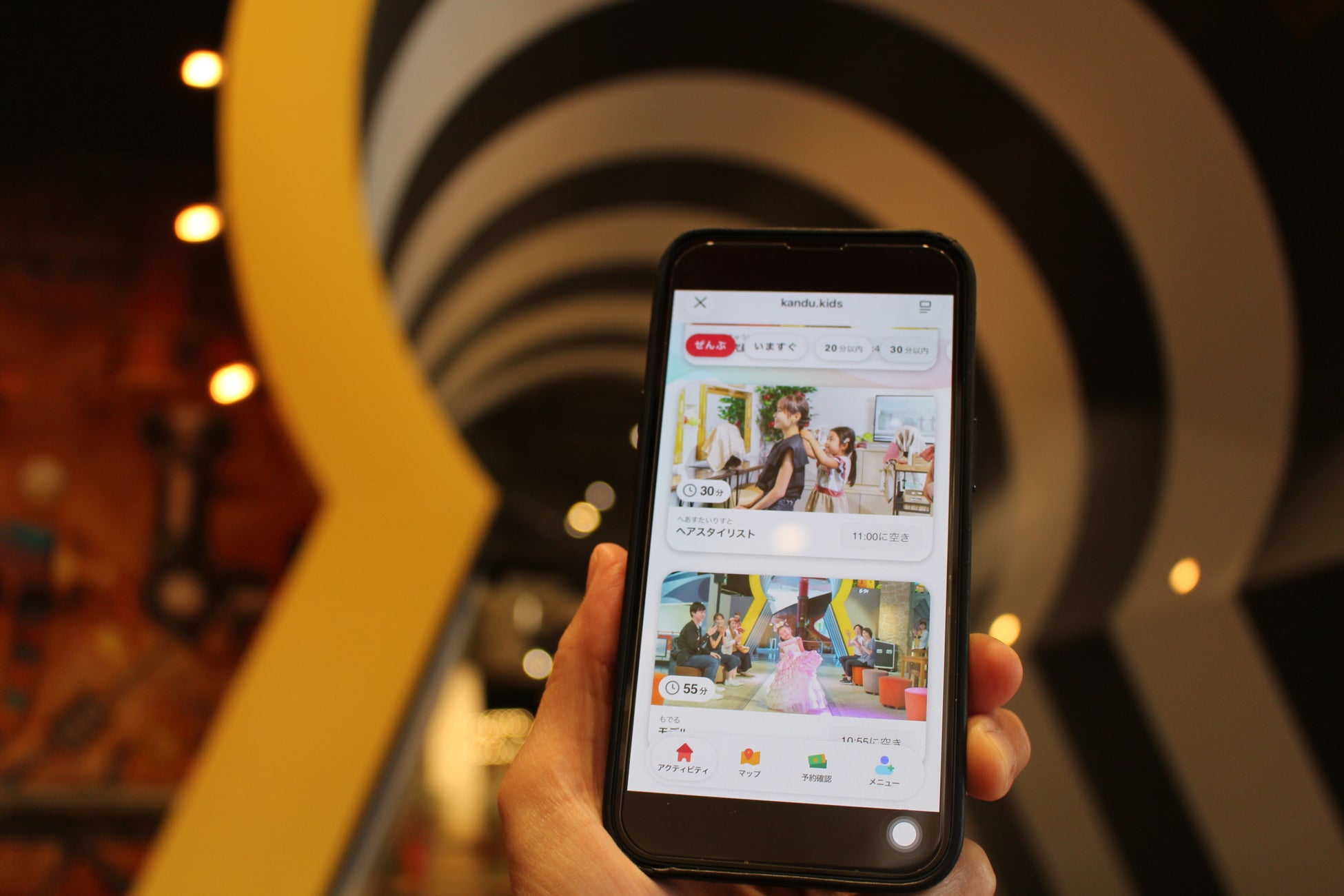 もう予約機に並ばない！仕事体験テーマパーク「カンドゥー幕張」スマホで簡単にアクティビティの予約ができる「新・仕事予約システム」を7月16日（木）より導入開始！