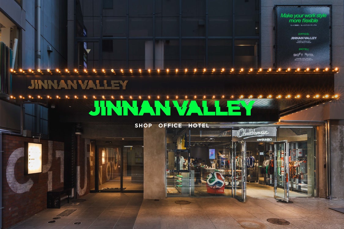 神南の過去と現在を繋ぐ多機能拠点「JINNAN VALLEY」2026年7月全館開業