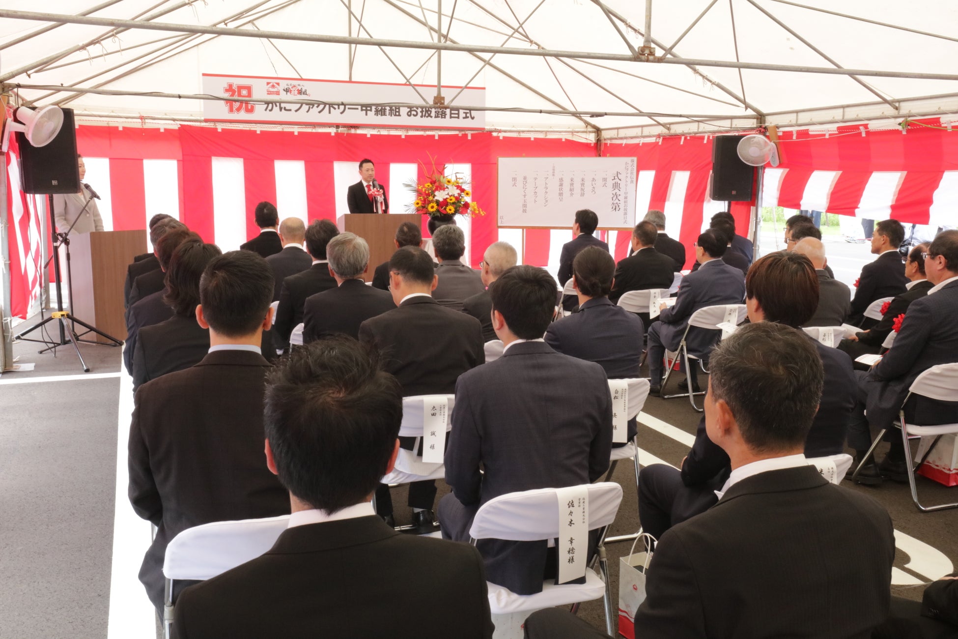 日本初のかにテーマパーク「かにファクトリー 甲羅組」ついに開業。地元の園児7 3名が歌とダンスで祝福！大盛況の「体験コンテンツ」に続き、7月1 8日からの3連休は豪華オープニングイベントを連日開催！
