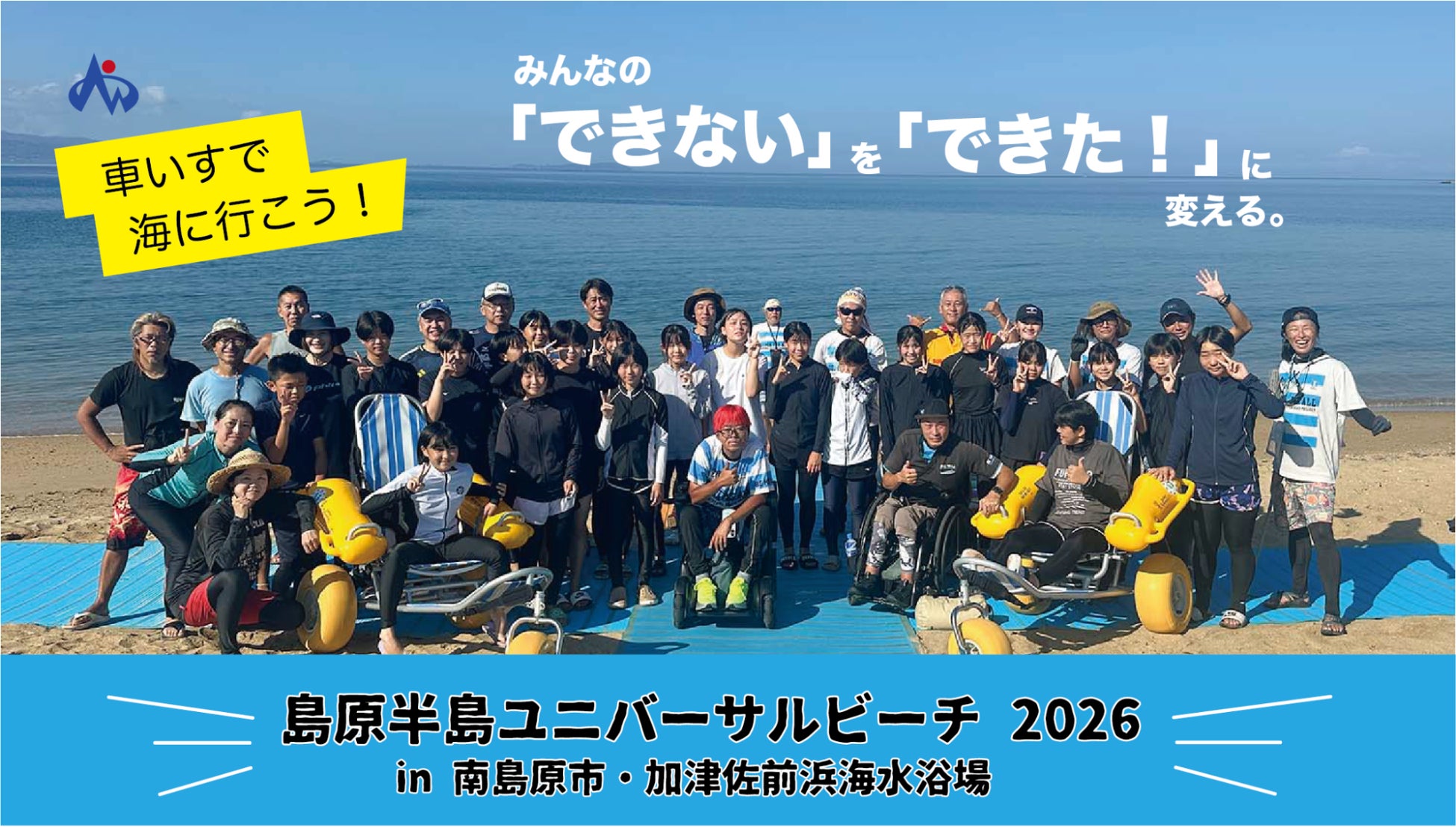 沖縄、宮古島、白浜(和歌山)の絶景ヴィラに無料で泊れるチャンス「クリスタルハッシュタグキャンペーン」7/20スタート