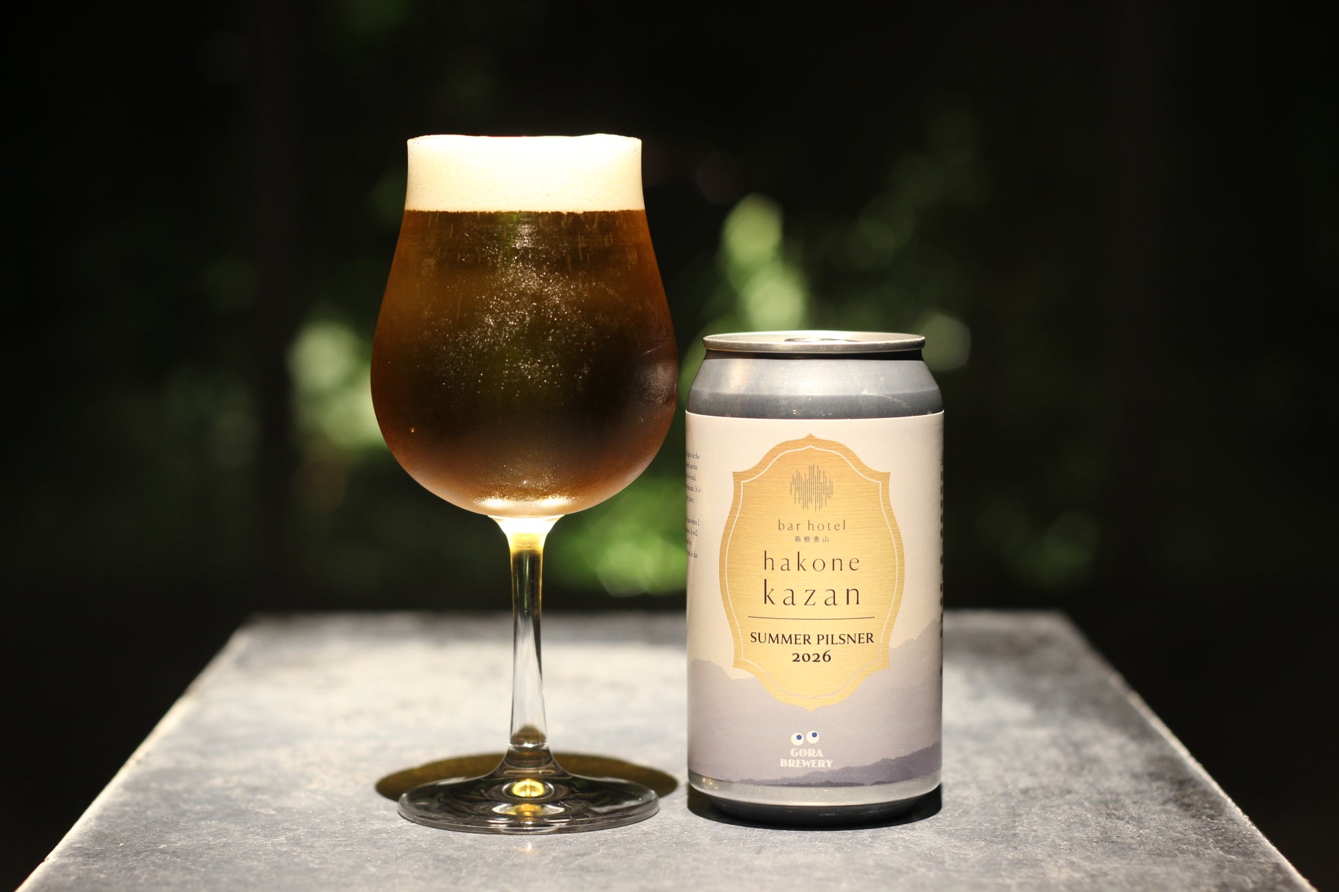 【泊まれるバー】bar hotel 箱根香山×強羅ブルワリーが初の共同開発　クラフトビール「ハコネカザン サマーピルスナー2026」が7月17日(金)より数量限定で登場！