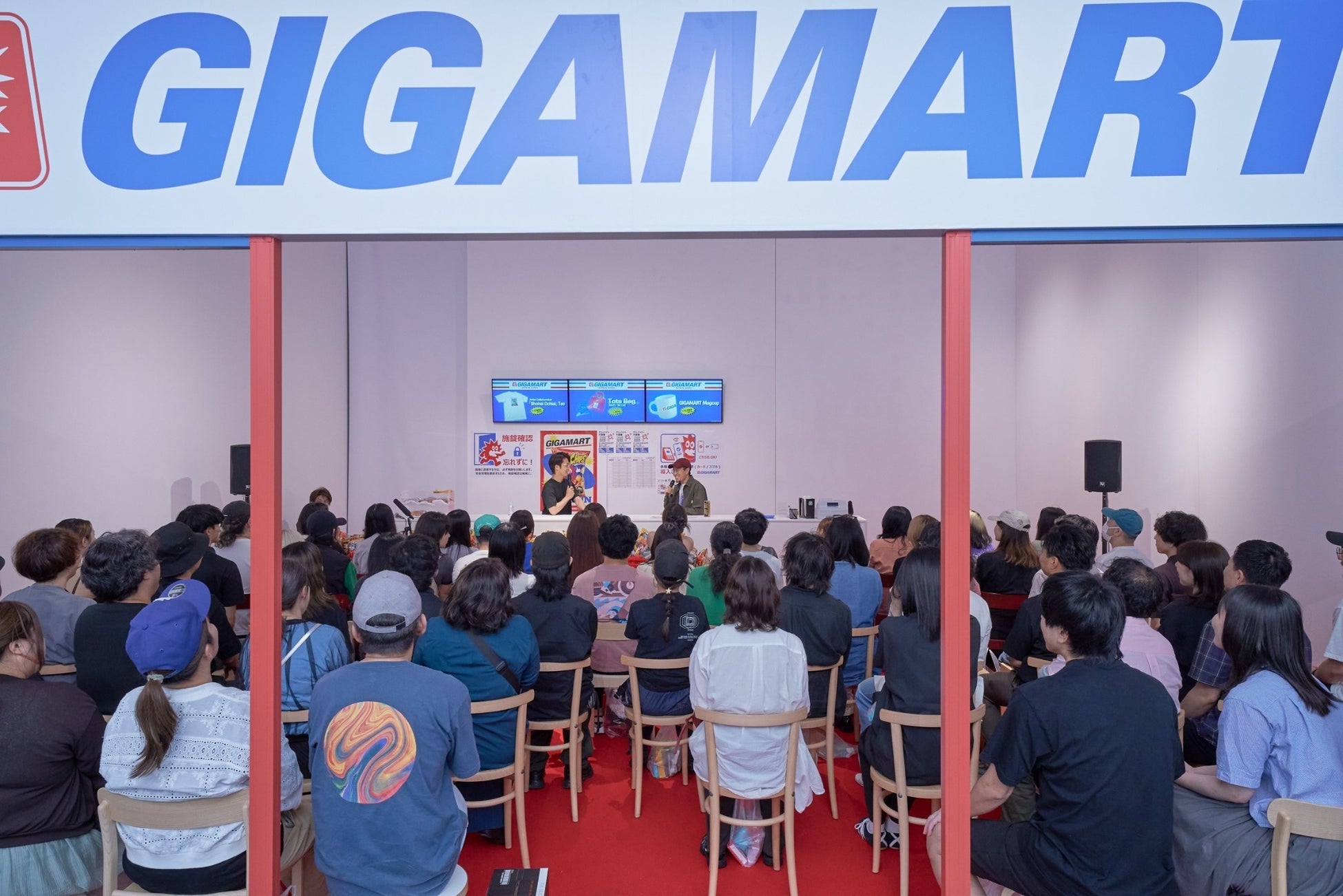 「盗-TOH-」の新規イベント「ギガマート展」7月18日(土)いよいよ開店！親子ペアチケットの販売が決定！