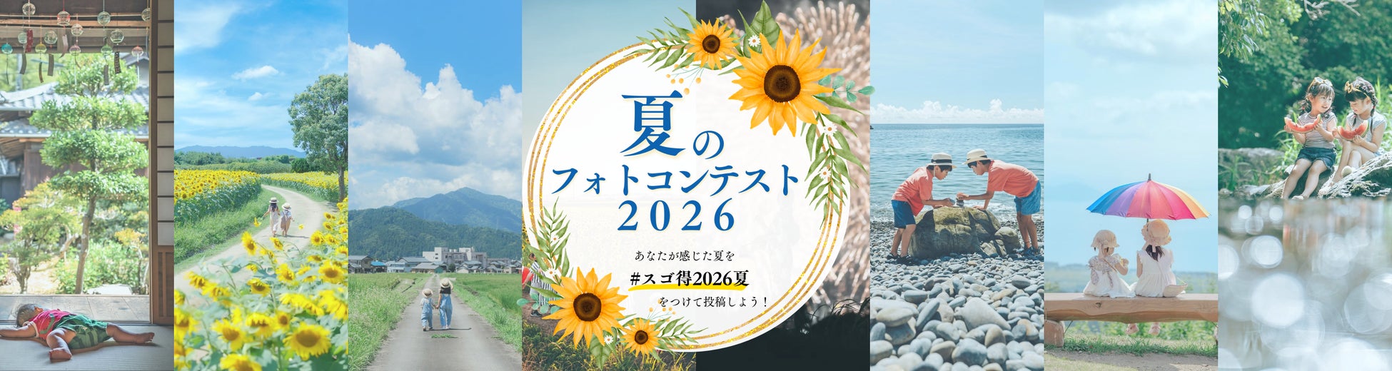 【ホテルオークラ福岡】夏休み特別企画「テーブルマナー教室」を8月に開催