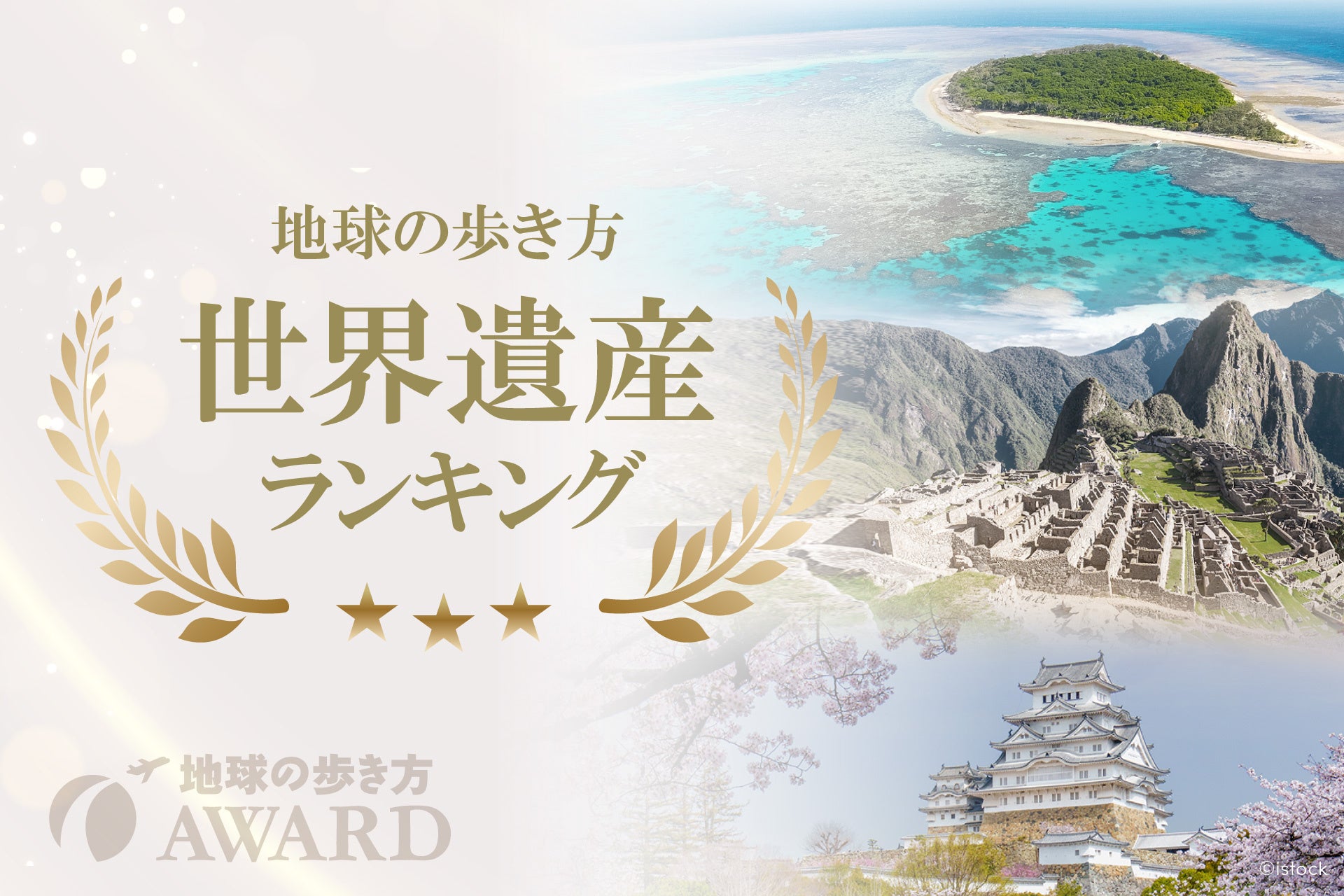 小学生がホテリエに変身!夏休み限定、東京ドームホテルでお客様のお出迎えやご案内などベルスタッフ体験ができる、お仕事体験付き宿泊プランを2026年7月17日(金)予約受付開始