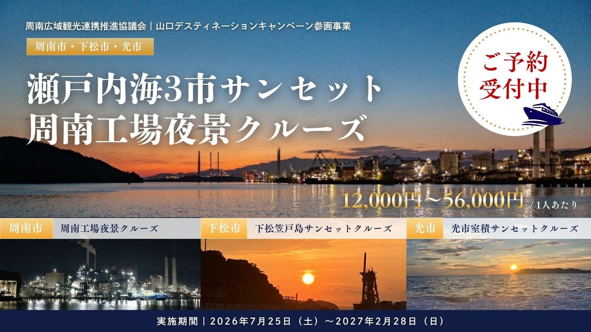 【好評につき追加席を緊急発売中】スガ シカオ、30周年・生誕祭・ファミシュガ再集結が重なる特別な一夜へ