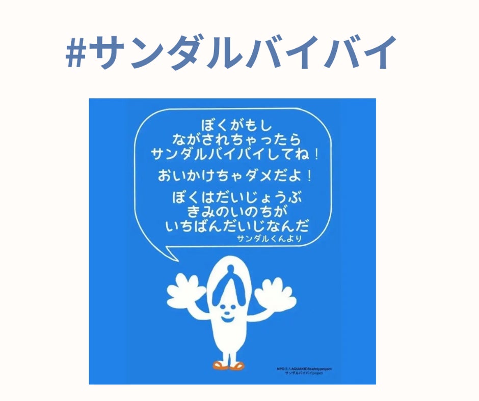 【7/29開催】AI時代、宿泊施設のインバウンド予約を増やすには? Googleマップ活用から自社予約強化まで解説