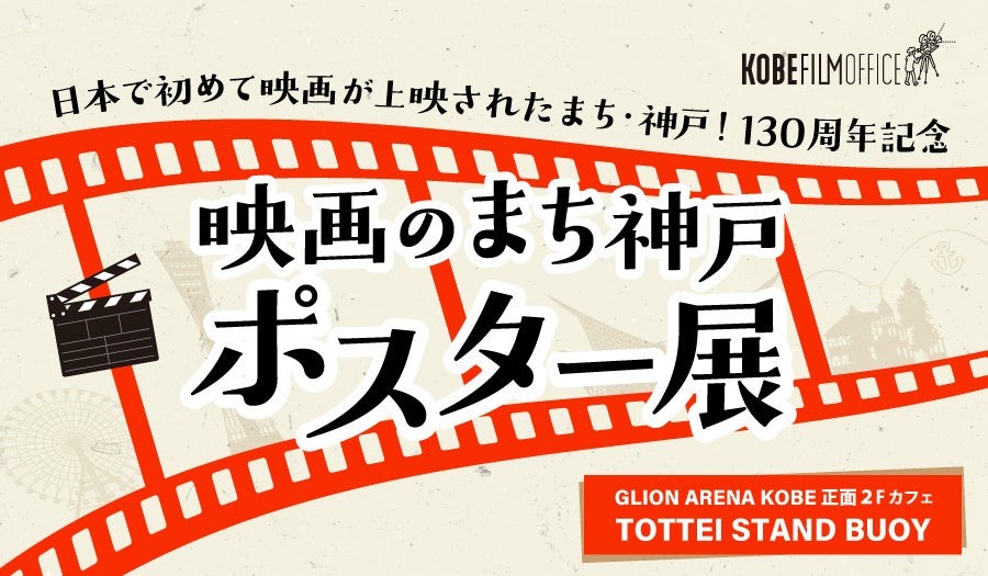 東京ディズニーセレブレーションホテル(R):ウィッシュに、「イマジニング・ザ・マジック」と連動した特別な客室が登場!
